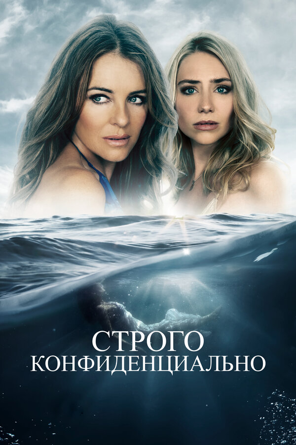 Постер сериала